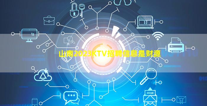 吉林酒吧招聘