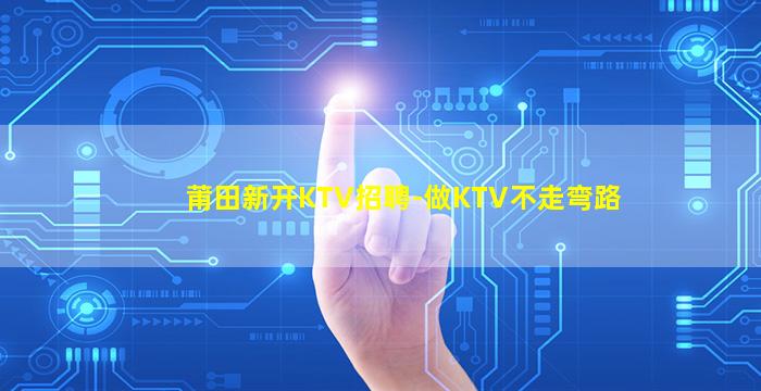 通化酒吧招聘